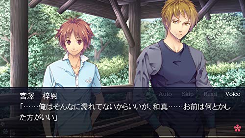 Koi no Hanasaku Hyakkaen Nintendo Switch Takuyo Sealed New