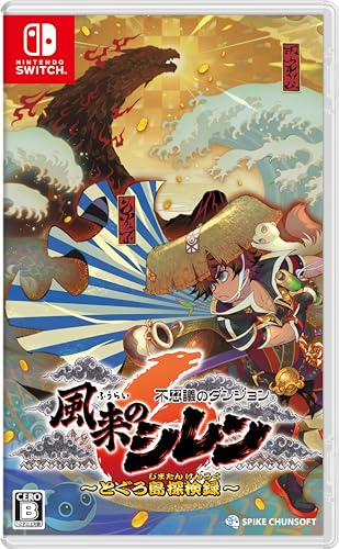 Mystery Dungeon: Shiren the Wanderer 6 - Toguro Island Exploration Record