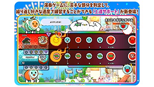 Taiko no Tatsujin Rhythm Festival Nintendo Switch Bandai Namco