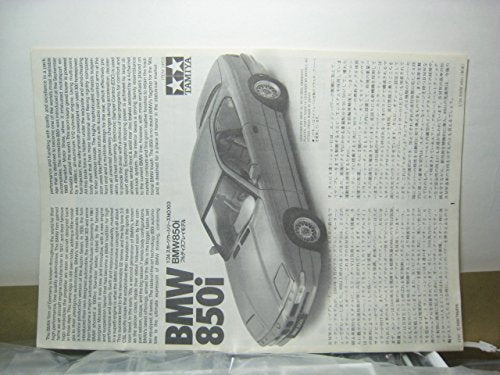 Tamiya 1/24 BMW 850i (1/24 Sports Car: 24103)