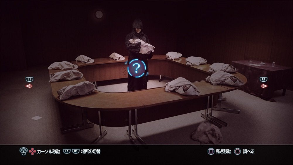 PS4 Closed Nightmare Sony PlayStation 4 Nippon Ichi Software New JP