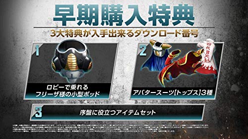 Jump Force Deluxe Edition Nintendo Switch Bandai Namco Sealed