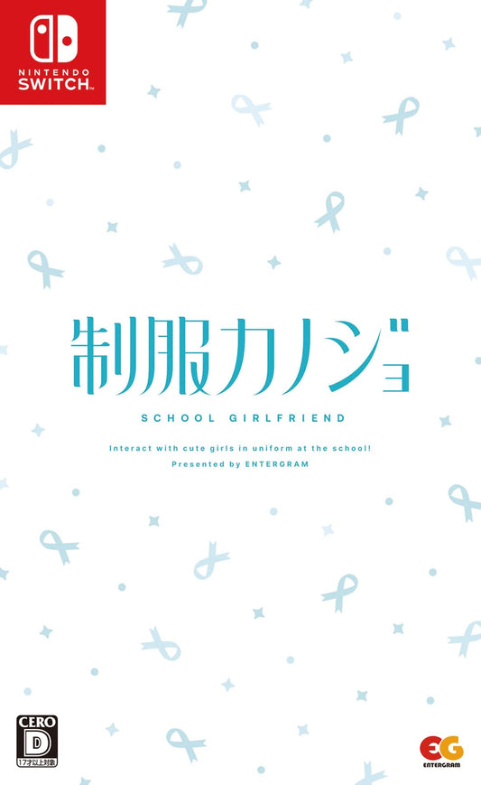 Uniform Girlfriend - Switch