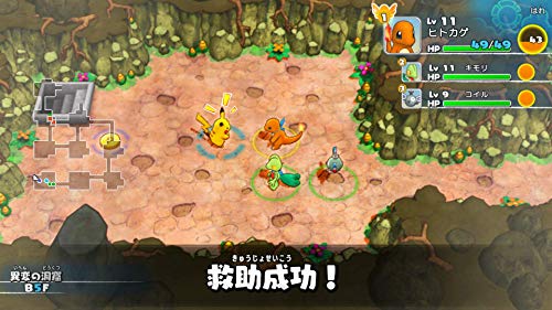 Pokémon Mystery Dungeon: Rescue Team DX - Switch