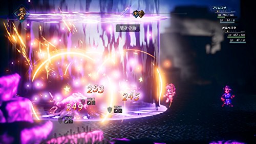 Octopath Traveler - Switch