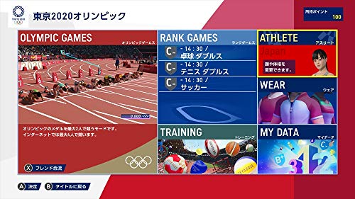 Tokyo 2020 Olympics: The Official Video Game - Switch