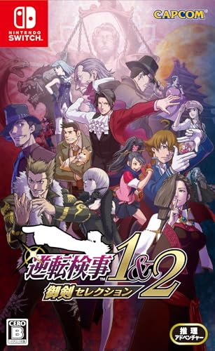 Ace Attorney Investigations 1 & 2: Prosecutor's Selection - Switch