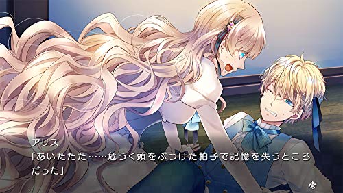 Taishou x Alice All in One Nintendo Switch Prototype Sealed New