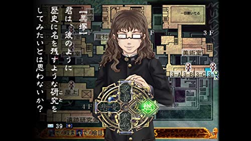 Kowloon Youma Gakuenki Origin of Adventure Nintendo Switch Arc