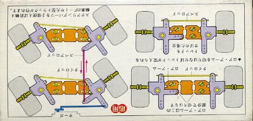 Tamiya Fun Work Series No.34 Steering Parts Set
