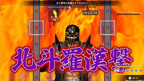 Fit Boxing: Fist of the North Star - You Are Already Slim - Switch