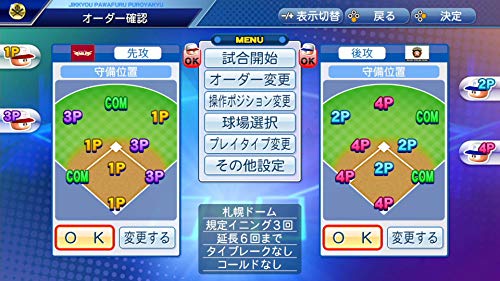 Jikkyou Powerful Pro Yakyuu Nintendo Switch Japanese Version Sealed