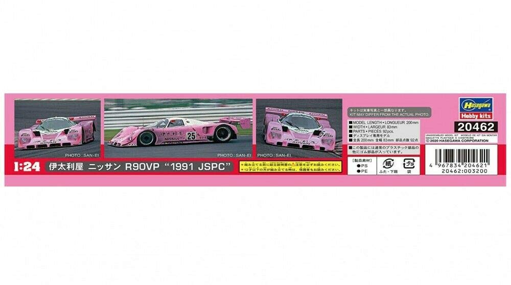 1/24 the Italian Nissan R90VP 1991 JSPC plastic model 20462 F/S Hasegawa