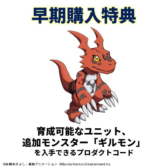 Digimon Survive - Switch