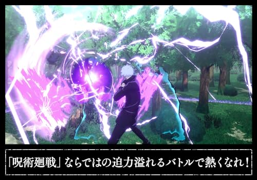 Jujutsu Kaisen: Sorcery Fight - Switch