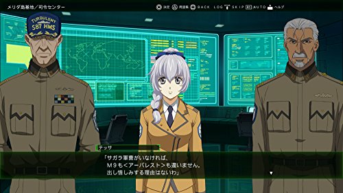 PS4 Full Metal Panic! Fight! Who Dares Wins Specialist Box Sony