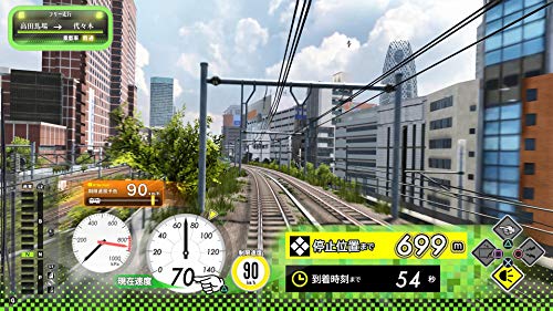 PS4 GO by Train!! Hashiro Yamanote Line Sony PlayStation 4 Square Enix
