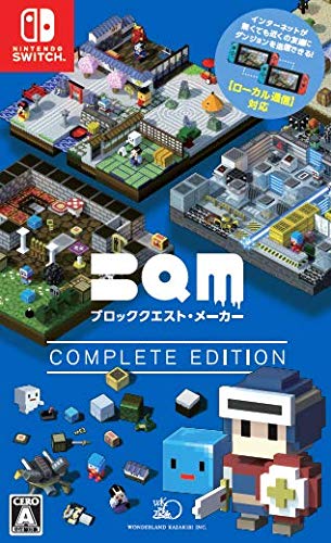 BQM: Block Quest Maker Complete Edition - Switch