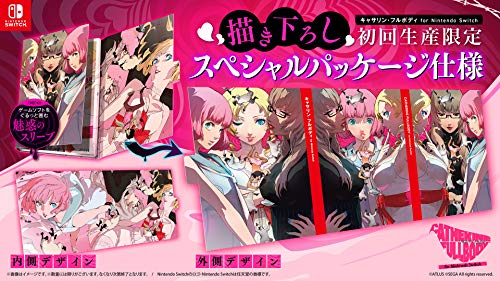 Catherine: Full Body for Nintendo Switch