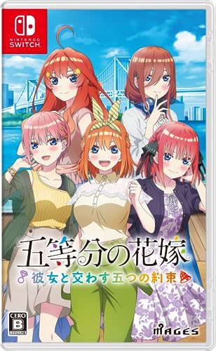 The Quintessential Quintuplets Five Promises Made with Her Nintendo