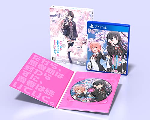 PS4 My Teen Romantic Comedy SNAFU Climax! Game Limited Edition Sony