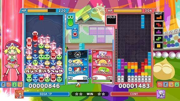 Puyo Puyo Tetris 2 Special Price - Switch