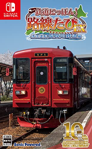 Japan Railways! Route Travel EX: Nagara River Railway Edition - Sw