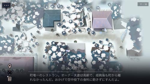 OPUS Collection: Earth Plan + Bridge of Souls