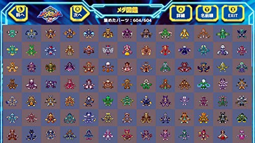 Medarot Classics Plus Kuwagata Ver. - Switch