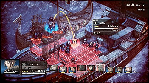 Triangle Strategy Nintendo Switch Square Enix Sealed New