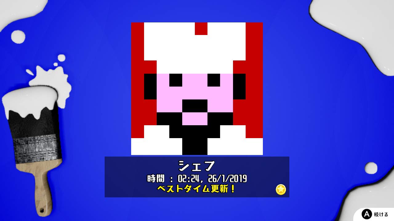 Pixel Puzzle Pack 3-in-1 - Switch