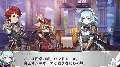 Aoki Tsubasa no Chevalier - Switch