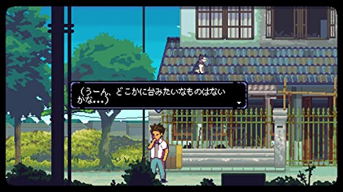 A Space For The Unbound Nintendo Switch Chorus Worldwide Sealed RPG