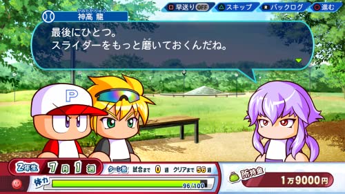 PS4 Ebaseball Powerful Professional Baseball 2022 Sony PlayStation 4