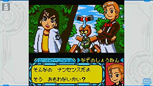 Medarot Classics Plus Kuwagata Ver. - Switch