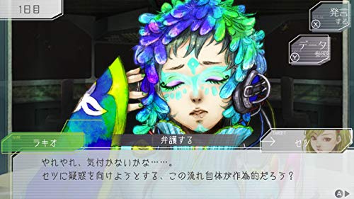 Gnosia Nintendo Switch Petit Depotto Sealed Visual New