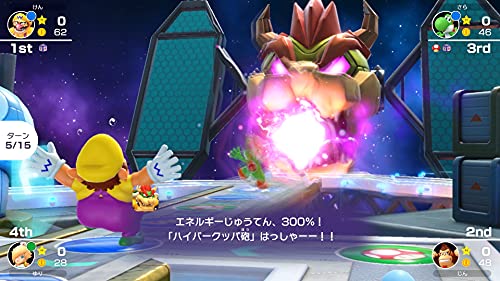 Mario Party Superstars - Switch