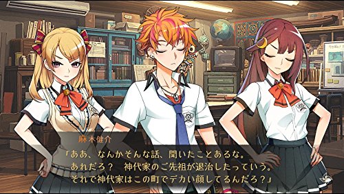 PS4 World End Syndrome Sony PlayStation 4 Arc System Works New
