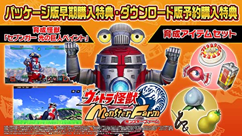 Ultra Kaiju Monster Rancher Nintendo Switch Bandai Namco Sealed RPG