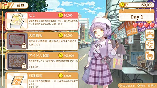 Food Girls 1 & 2 Nintendo Switch Japan ver New