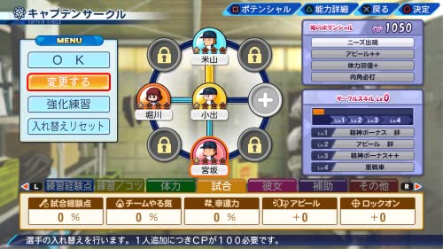 PS4 Ebaseball Powerful Professional Baseball 2022 Sony PlayStation 4