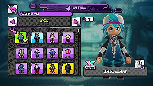 Ninjala Game Card Package Nintendo Switch GungHo Online