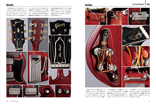 SG Player's Book Japan Guitar Magazine Japanese 60th Anniversary Gibson