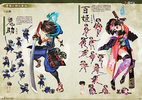 Kadokawa VANILLAWARE Official Art Book Vanilla Mania! 20 Years History