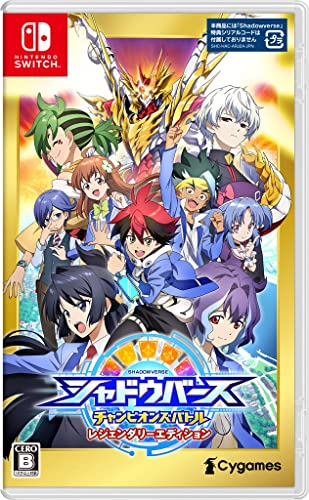 Shadowverse Champions Battle Legendary Edition Nintendo Switch