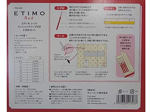 Tulip Red Crochet Hook Set Red Knitting Needle Cushion Grip Gift ETIMO