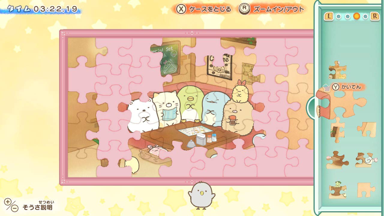 Sumikko Gurashi the Movie: The Secret of the Pop-up Picture Book - Switch