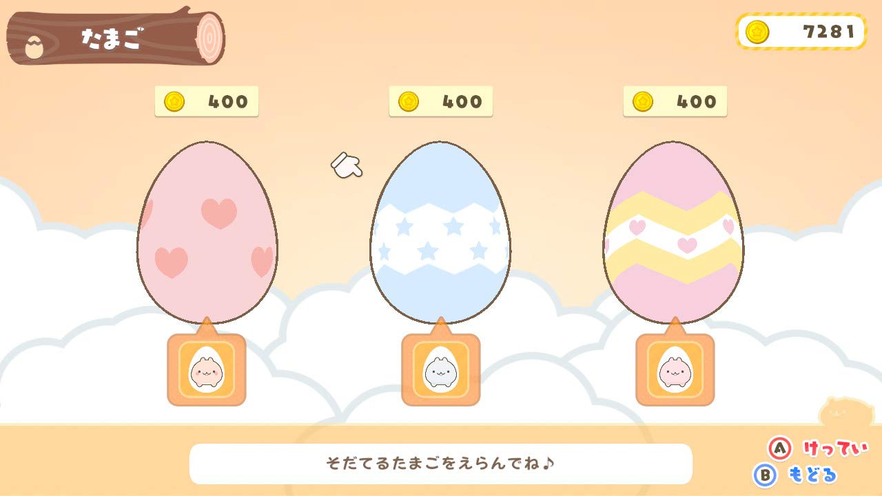 Gesshīzu: Raise Your Chomp Chomp Friends - Switch