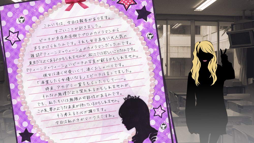 PS4 Root Letter Last Answer Sony PlayStation 4 KADOKAWA GAMES New