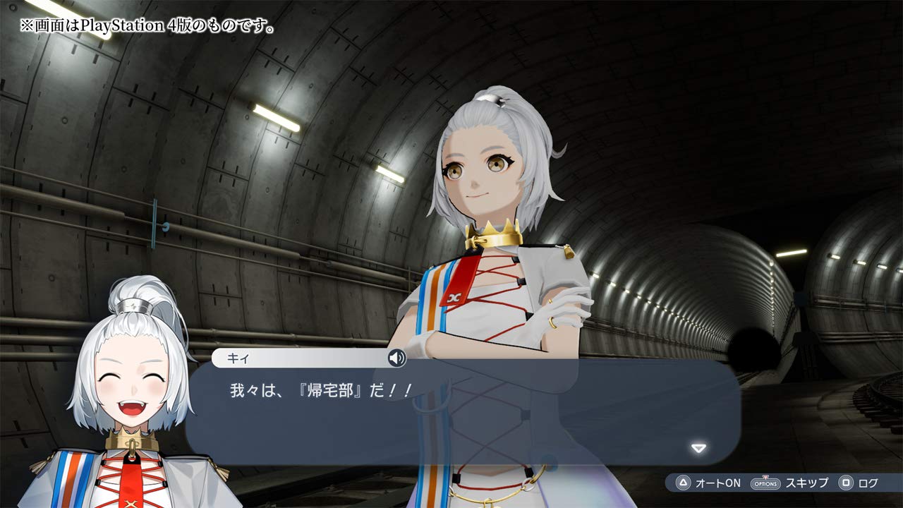 The Caligula Effect 2 Nintendo Switch FuRyu Sealed RPG New